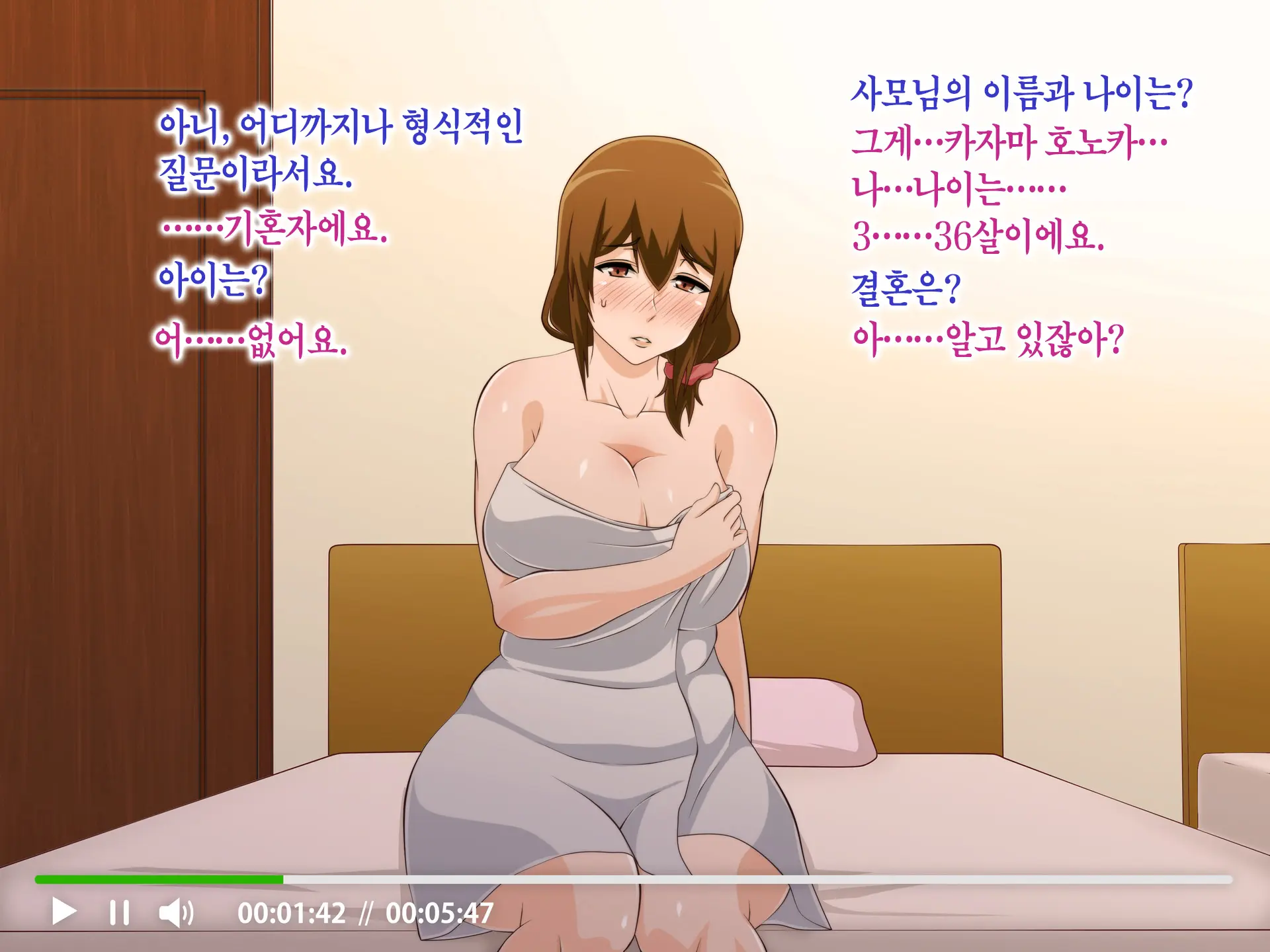Tsuma O Netotte Kurenai Ka? ~ Netori Netorase Uwaki No Sankaku Kankei ~ | 아내를 빼앗아주지 않을래?